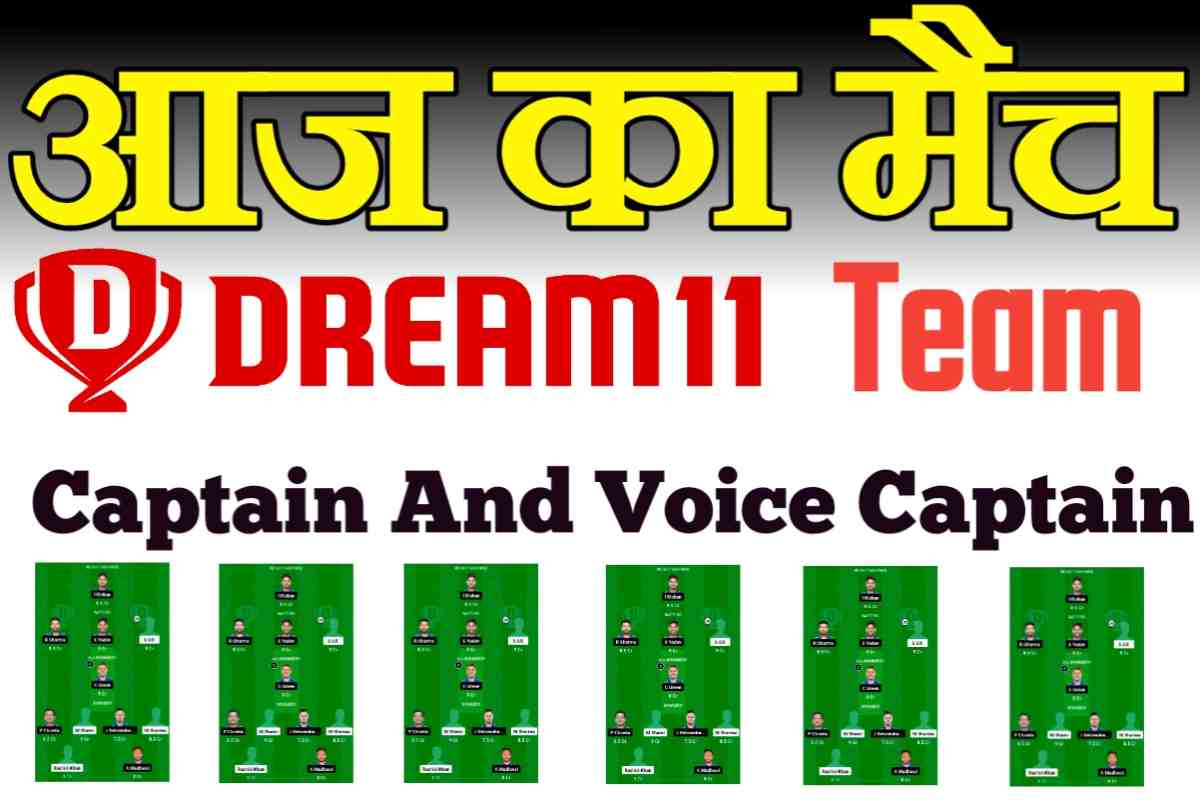 Today Dream 11 Caption And Voice Caption