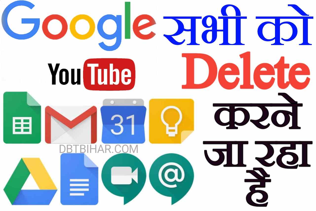 Google Gmail ID Delete