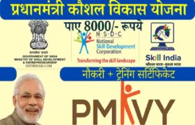 PMKVY Online Registration