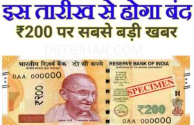 RBI taja Khaba