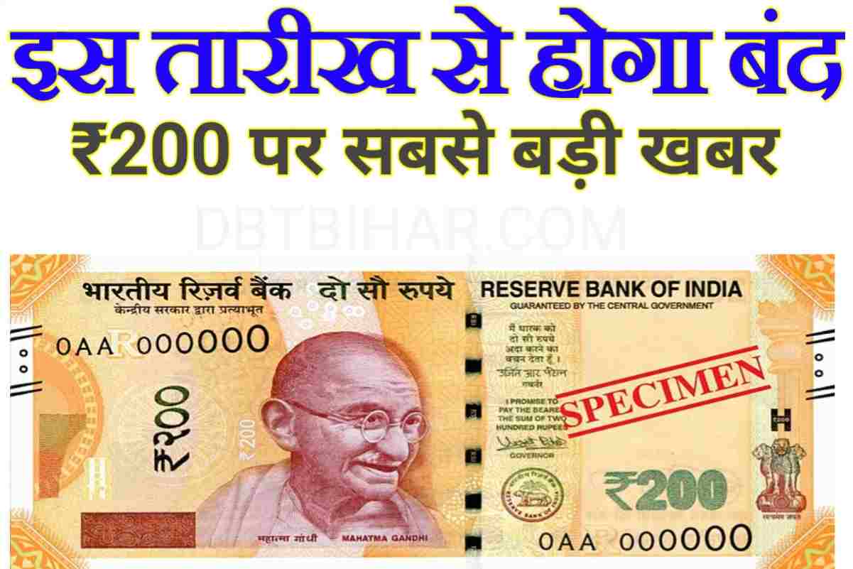 RBI taja Khaba