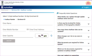 aadhar card download pdf