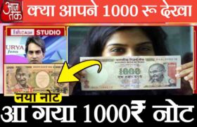 1000 rs note