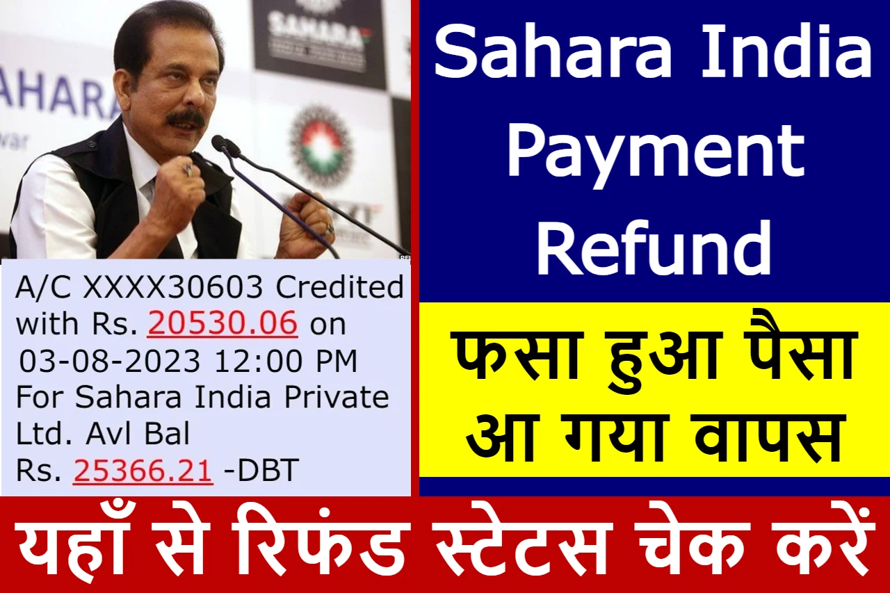 sahara-india-payment-refund