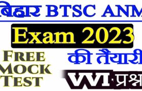 ANM VVI Questions BTSC Exam 2023