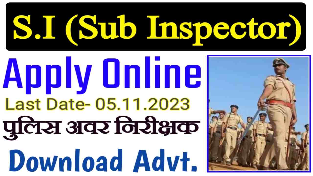 Bihar Sub Inspector Online 2023